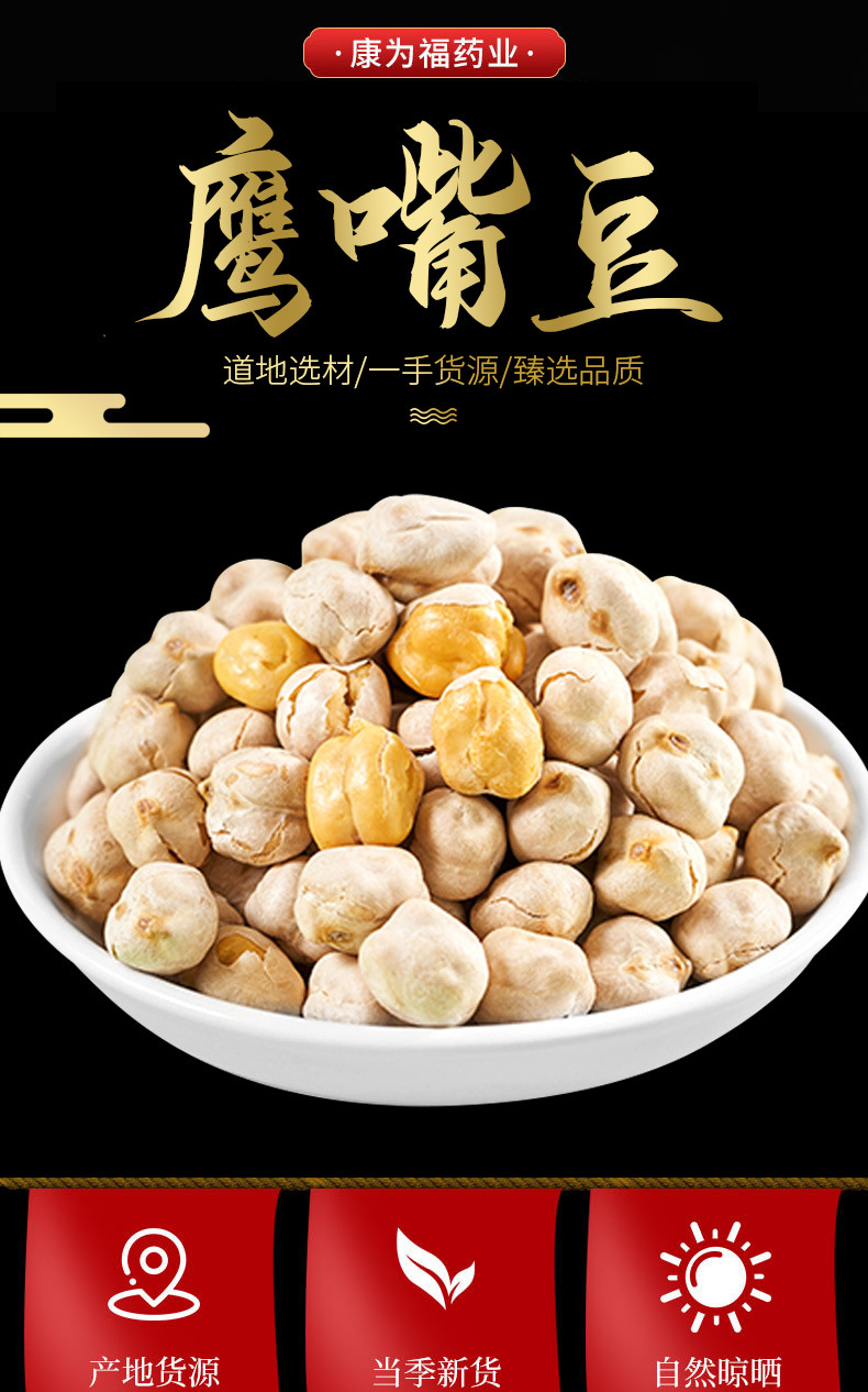Puffed Chickpeas (Cicer arietinum) — Ready-to-Eat Unsweetened Whole Grain Snack, 500g overview