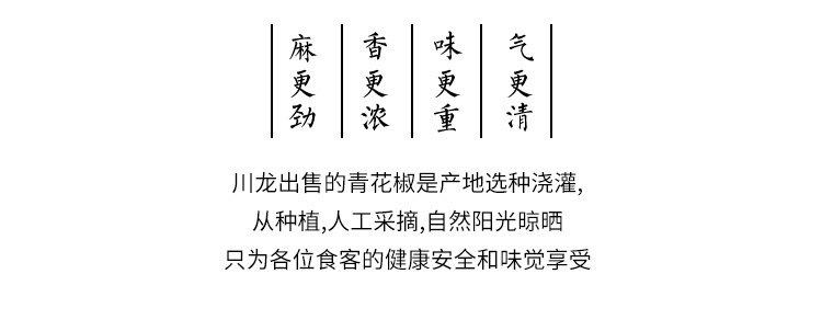 详情_08.jpg