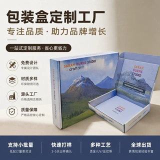 双面印刷飞机盒发夹饰品礼物包装盒特硬定制logo跨境专供纸盒礼盒