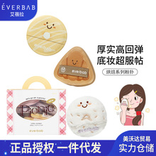 everbab�����������ǿ�힚�|�ۓ�۵�Һ�����޻��ǲ��׳Է۷ۓ�