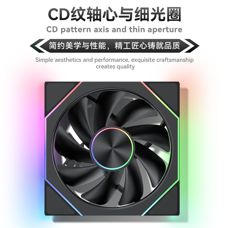 跨境专供 星链V2机箱风扇 棱镜风扇 ARGB风扇12CM静音PWM神光同步|undefined