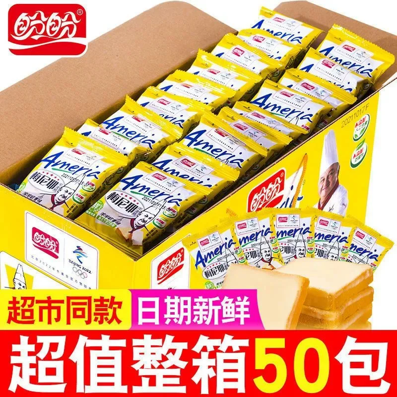 Кекс-снэки из мяса? Нет. Подождать. Нужно перевести: "Meneyan cake snacks casual food snacks, breakfast biscuit loose cheese multi -flavored bread dry"