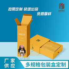 ���yƷ���b�� �m��Ь��늲���ţƤ�ۯB���� ӡˢ���b�ʺ�