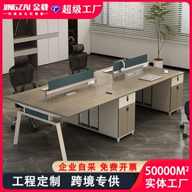 大班桌;办公桌;会议桌