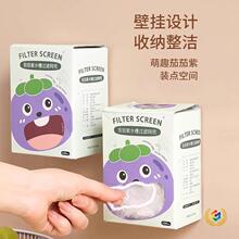 ?100ֻ/���b�ڒ�ʽһ���ԏN��ˮ���^�V�W��ˮ��ˮ��ϴ��۵�©©