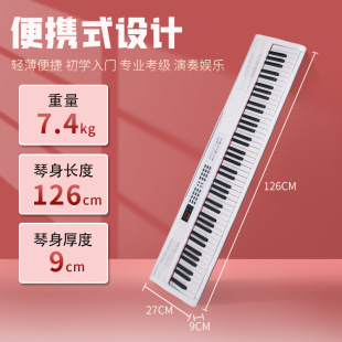 Portable 88 key electric piano electronic piano kindergarten teacher beginner children adult universal imitation hammer foreign trade cross-border
