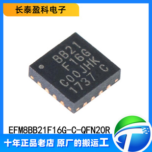 Efm8Bb21F16G-C-Qfn20R Original Genuine Product with Silk Screen Bb21F16G Qfn20 Drone Chip