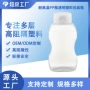 耐高温塑料酱料瓶酱瓶瓶子