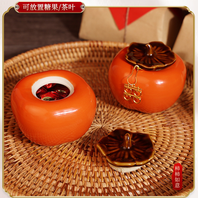 Wedding and celebration essentials: Persimmon-themed candy boxes, gift boxes, wedding sugar containers, engagement "Shishi Ruyi" decorative items, and persimmon-shaped jars.