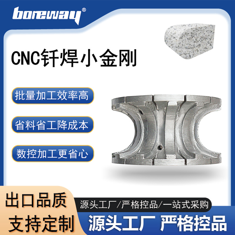 厂家供应V40钎焊锣轮  锋利耐磨成型轮 石材加工用金刚石锣边轮