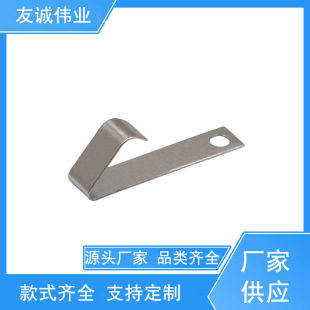 Hardware Stamping Parts Battery Shrapnel Processing Battery Connecting Piece Hardware Battery Power Contact Piece Youcheng Weiye