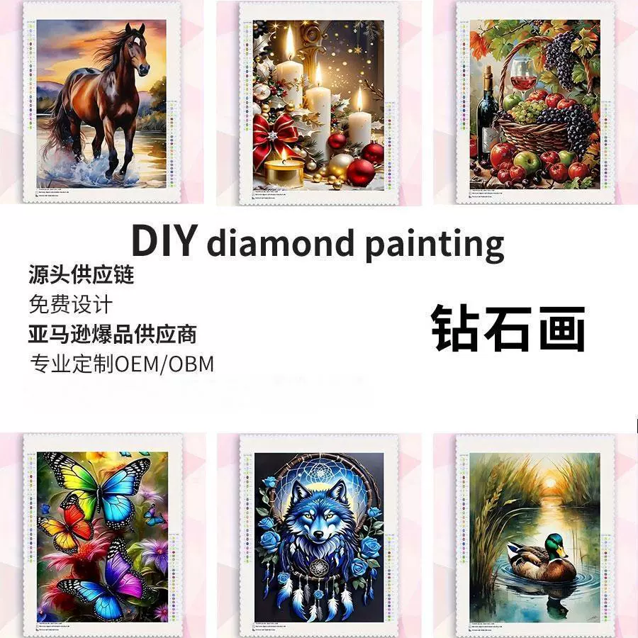 新款植绒布DIY钻石画5D满钻 亚马逊TEMU-SHEIN跨境专供货源厂家