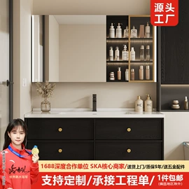 浴室柜;浴室镜;洗衣机组合柜