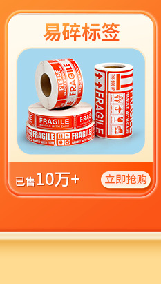 热敏纸详情页_05