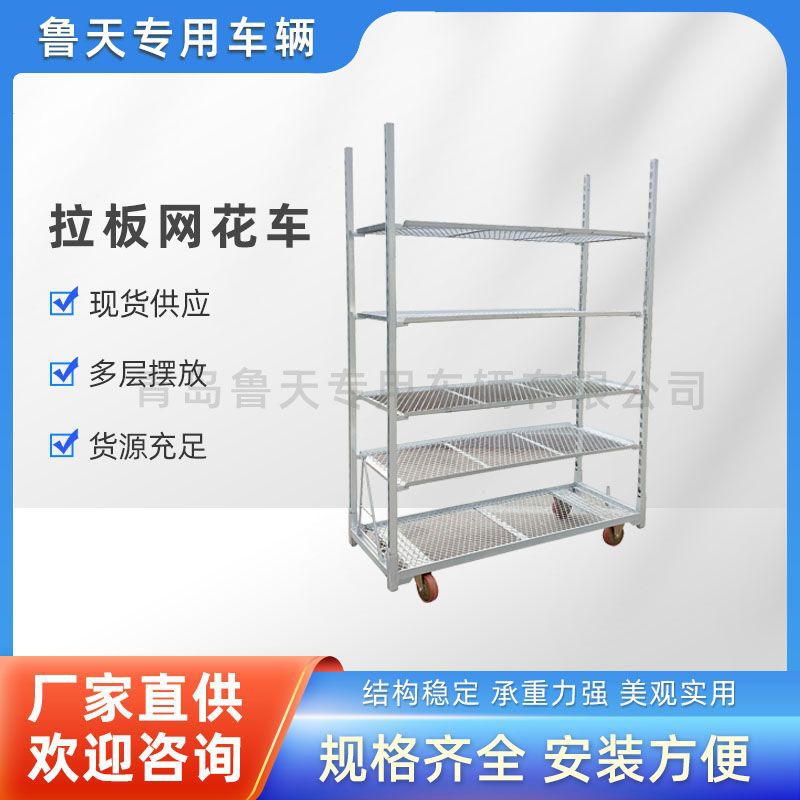 花园工具拉车 拉板网花车发芽车 灵活方便移动花车