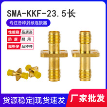 SMA-KKF23.5�� SMAĸͷ���� �������Ŀ�˫ͷ�����ڿ� ��Ƶת��ͷ