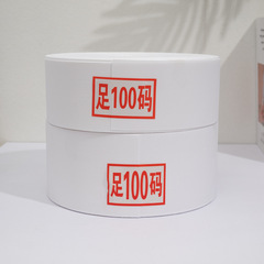 Regular 8cm curtains with perforated non-woven fabric, featuring durable, age-resistant polyester ribbon—100 yards in length.