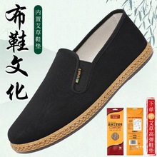 ���ɭ����Ь���п���ϱ�����Ь�p���B�_͸�����ܛ�����e��Ь