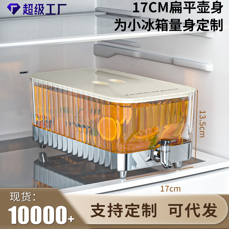 Cold Water Pitcher, Large Capacity Beverage Container for Summer Refrigerator, High Temperature Resistant, Anti-Drop, Cold Brew Pitcher with Built-In Spigot, Household Cold Water Jug