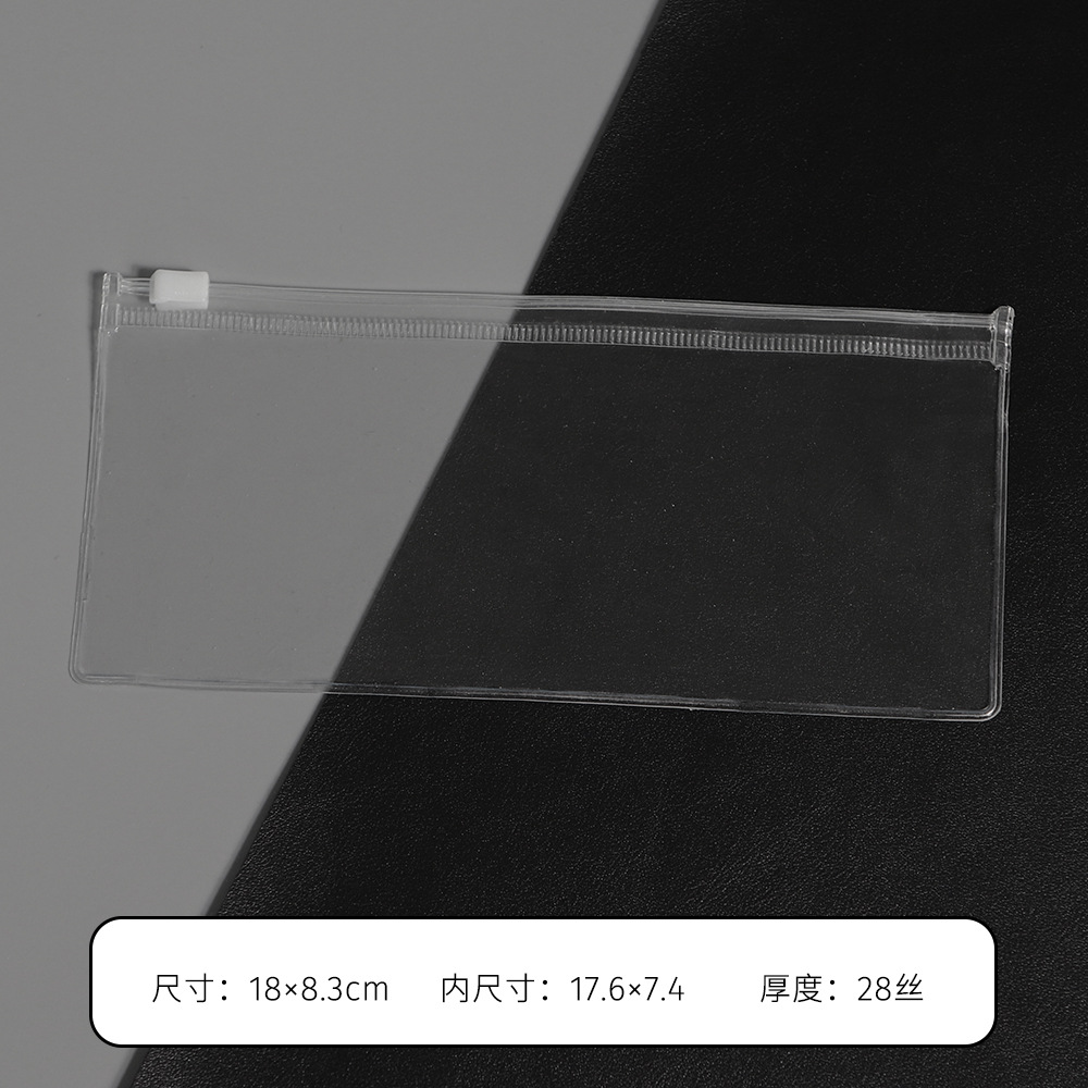 Bolsa de ziplock cosmética transparente joyería ropa archivo de almacenamiento bolsa de embalaje de plástico bolsa de cremallera esmerilado de PVC