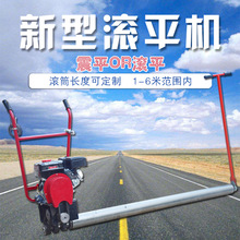 晟德 透水地坪滚平机 汽油地面单滚轴整平机 水泥路面滚平机