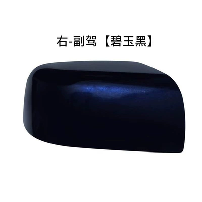 Reflector Cover — Rear mirror/rearview mirror assembly - jasper-black-the-right-side-of-the-passenger