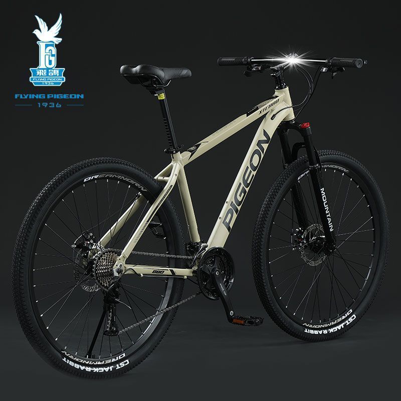 Flying Pigeon Aluminum Alloy Mountain Bike for Adults, Men, Women, Primary and Secondary School Students, Urban Commuter Bikes, Disc Brake Bikes