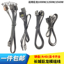 �L�Ǿ���1000W/1250W�Դģ�M�������4D�@��8P�V��