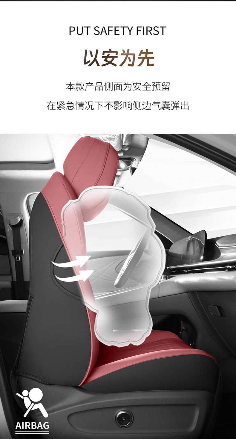 2025 Chery Xingtu Lingyun Special Car Seat Cover 300T Xingyao Edition All Seasons Cushion Seat Cover