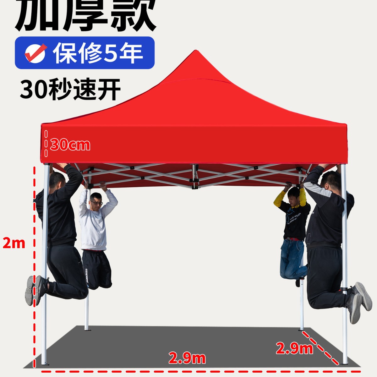 Carpa de lluvia de cuatro esquinas, dosel de cuatro patas, exhibición de publicidad al aire libre, sombrilla para cubrir la lluvia, dosel plegable retráctil