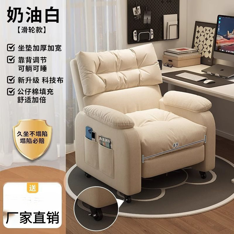 크림 화이트 [도르래 모델]