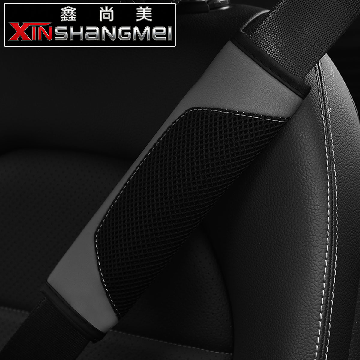 Pu Leather Three-Dimensional Breathable Mesh Shoulder Pads New Style Seatbelt Decoration Car Accessories Cross-Border E-Commerce Aliexpress
