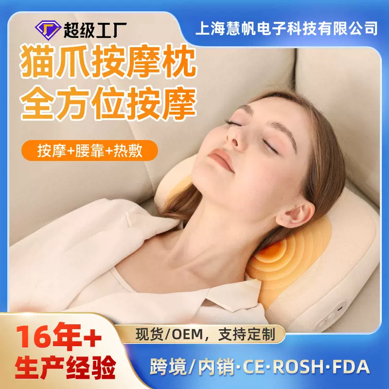 按摩枕头电动加热全贴合家用车载腰背按摩器颈椎颈部腰部肩部靠垫