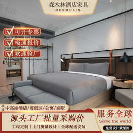 五星级同派酒店家具标间全套定 制客房标间公寓专用床箱宾馆翻新