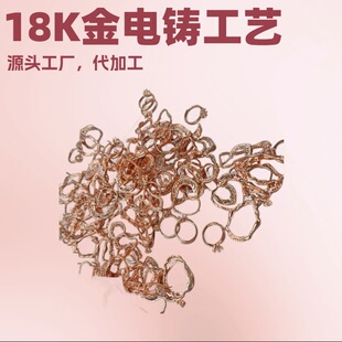 18K����T�O�䣬18K�𣬿��Ĺ�ˇ�����p�������O��һ�l�����ɣ���