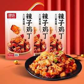 鸡肉零食;其他休闲食品;鱼类零食