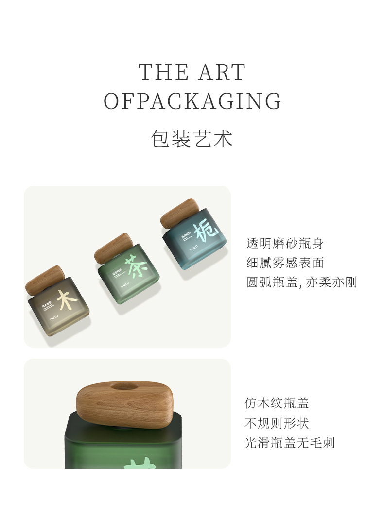 Car-mounted flameless aromatherapy diffuser with a high-end feel, long-lasting fragrance, home-use reed diffuser, toilet deodorizer, air freshener