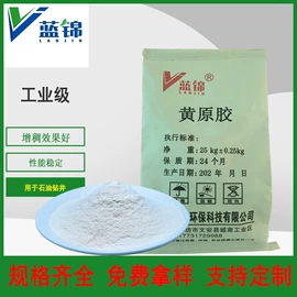 纤维素;其他添加剂;丙烯酸树脂