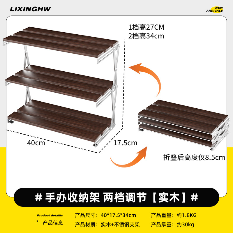 Estante de almacenamiento plegable de escritorio de camping al aire libre sin instalación estante de almacenamiento multicapa almacenamiento portátil