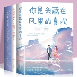 儿童读物;社科生活;练字帖