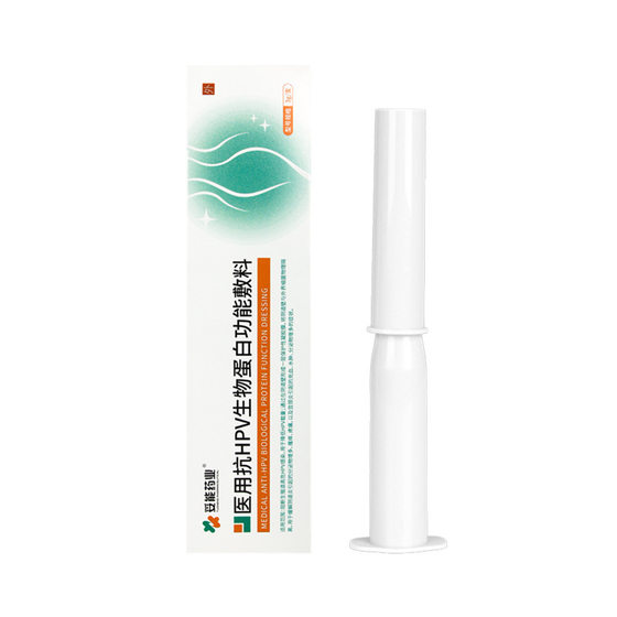 Tuoneng Medical Anti-HPV Biological Protein Functional Dressing Blocks Genital HPV Infection and Reduces HPV Load