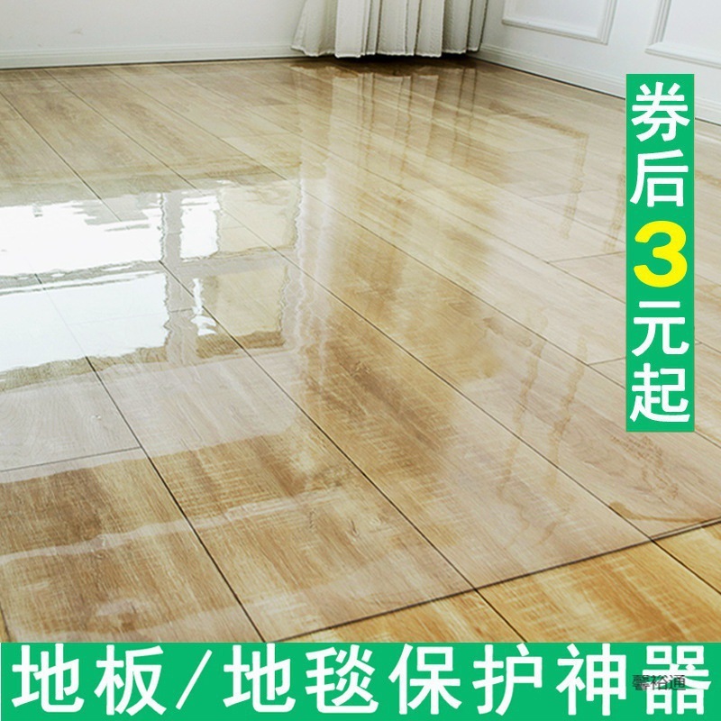 送料無料透明フロアマット pvc ドアマットプラスチックカーペット木製床保護マットフィルム玄関リビングルームホーム防水スリップ|undefined
