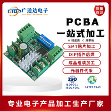 �S�ҹ���SMT�NƬ�ӹ� ��DIP����ӹ� PCBA���Ʒ��ӽM�b�ӹ�