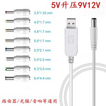 usb������9 12V·�����m��С����؈���`���������늌��Դ��늾�