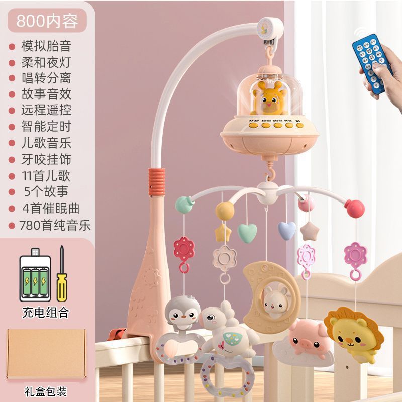 Pink [668-23 bed bell] Charging version