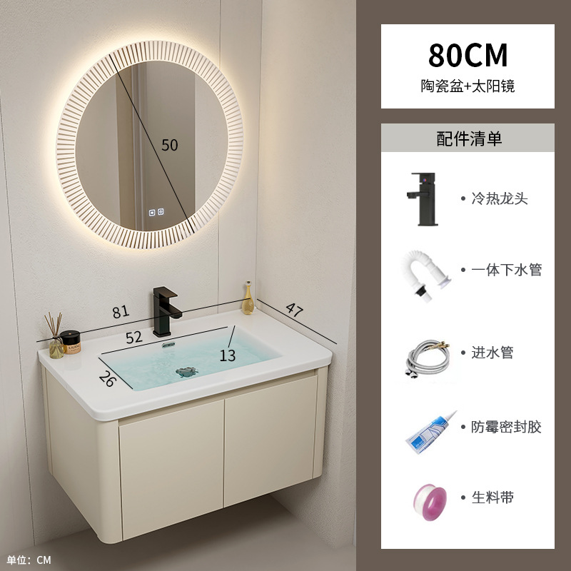 Armario de baño de esquina redondeada de aluminio espacial, combinación de lavabo de cerámica integrado, balcón, lavabo, lavabo, piscina de mesa de lavado