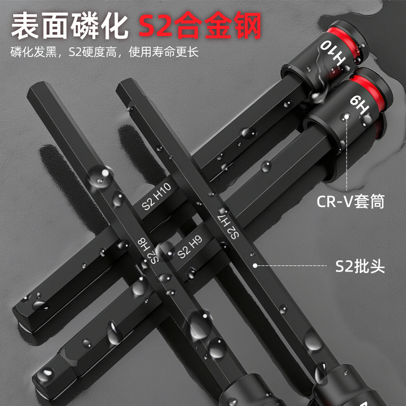 Zhongfei 3/8 Inch Metric Extended Hex T-Handle Socket Wrench Set with 6 Square Bits Wrench Repair Tools