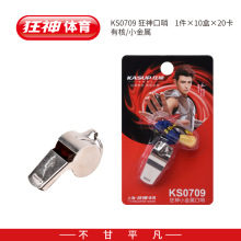 ����KSNL0709����1�У�20���� �к�/С���٣�2�Ǽ���