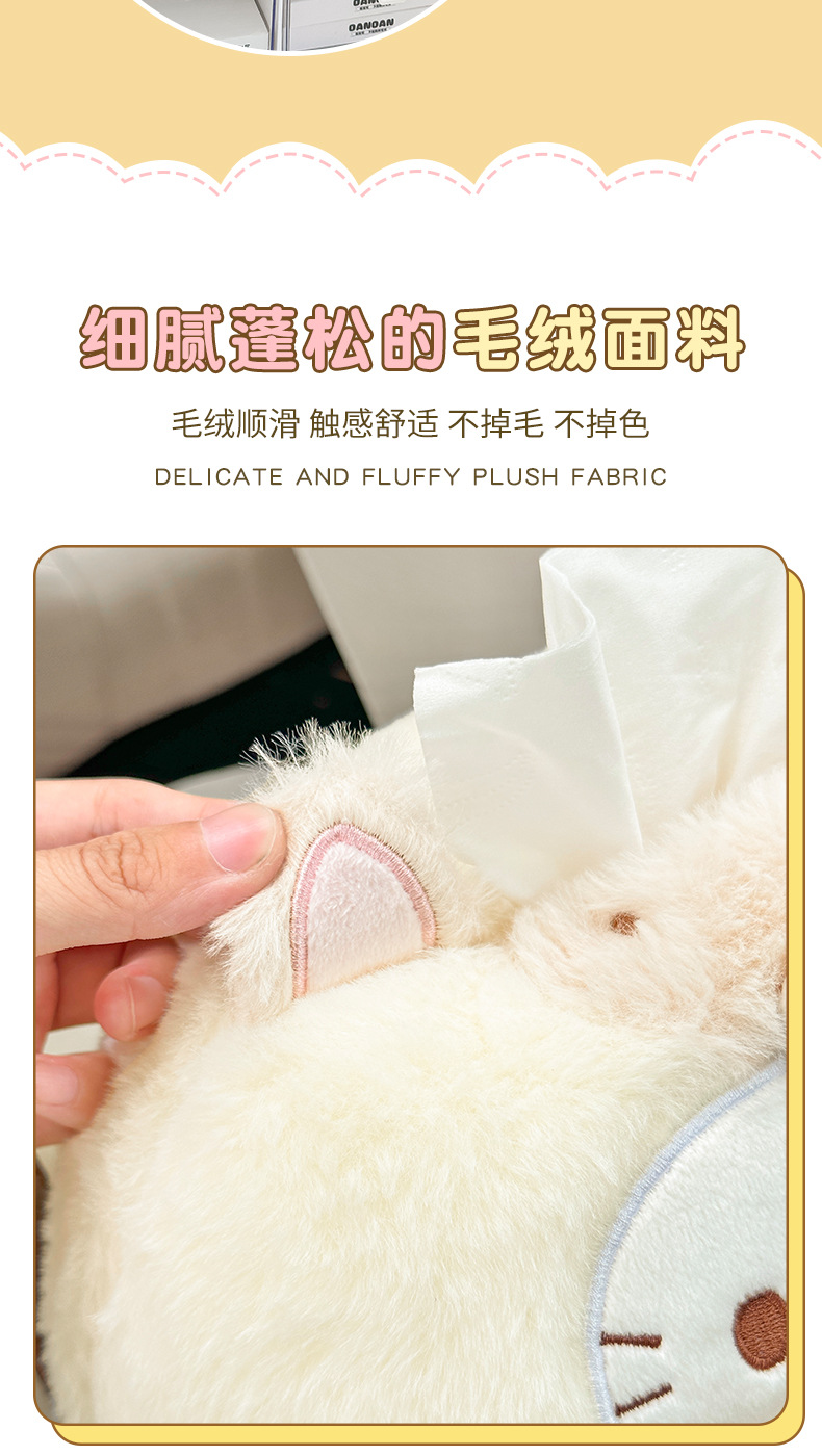 Car Tissue Box 2025 New Model Creative Sitting-Type Cute Car Armrest Box Tissue Bag Practical Car Tissue Box