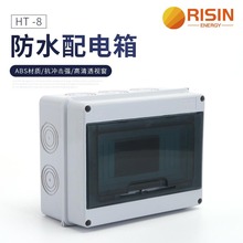 HT-5 HT-8 HT-12·늘_PˮIP65_